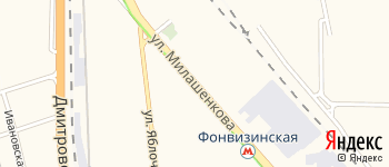улица Милашенкова на Яндекс карте
